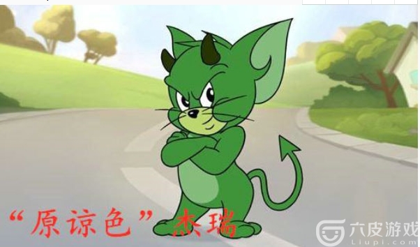 猫和老鼠恶魔杰瑞多少钱？