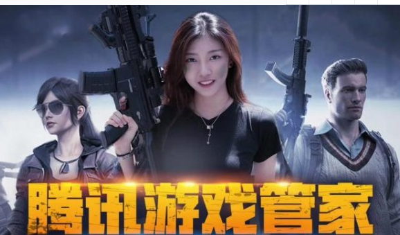 和平精英管家小和有什么作用？