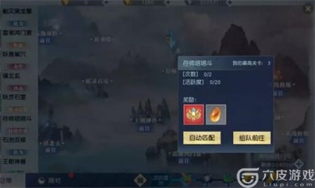 武动乾坤手游阳元石作用及获得方式介绍