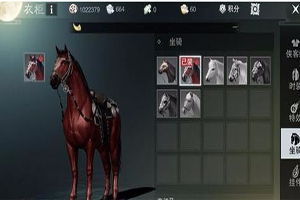 楚留香怎么抓马