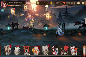 阴阳师哪里刷狗粮多