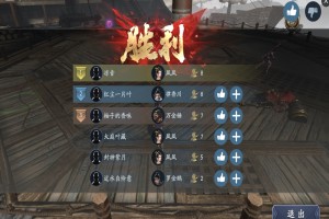 流星蝴蝶剑流星乱斗玩法技巧