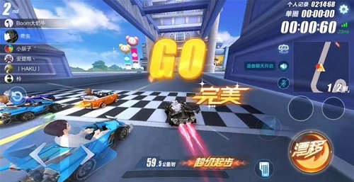 QQ飞车手游超级起步教程