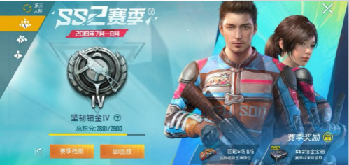 和平精英新赛季上分适合什么枪？