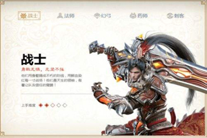轩辕传奇手游战士经脉修炼技巧攻略