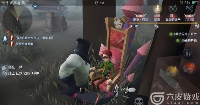 《第五人格》什么是人皇 人皇是怎么操作的