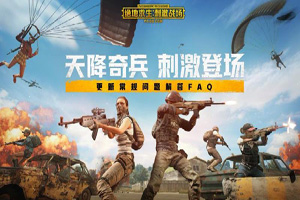 绝地求生刺激战场压枪远距离怎么压