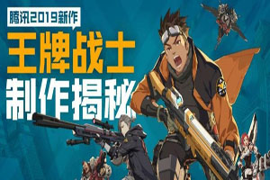 王牌战士手游时空探员如何玩