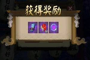 送福利：阴阳师兑换码大全