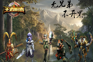 王者荣耀S13赛季坦克英雄大盘点