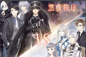 奇迹暖暖黎明前线玩法攻略