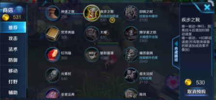 王者荣耀妲己怎么玩