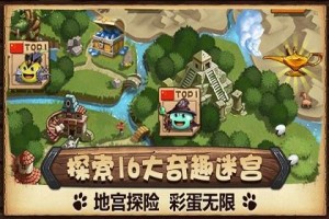 不思议迷宫东方的神龛有什么奖励