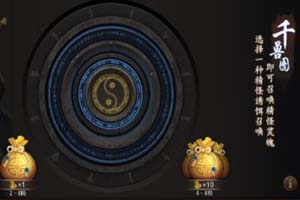 问道手游英雄会玩法介绍