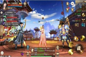 轩辕传奇哪个职业厉害