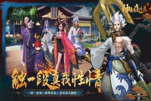 神都夜行录金丝小枣怎么用