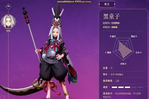 决战！平安京：越残血越强的黑童子