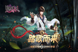 碧雪情天3D装备洗炼攻略