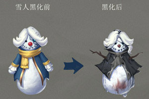 第五人格雪花碎片可以兑换什么