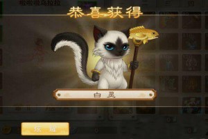 问道手游白灵怎么获得