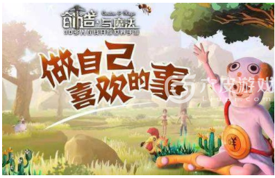 创造与魔法融合石怎么得