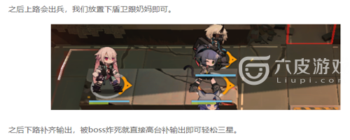 明日方舟1-11三星通关攻略详细图解