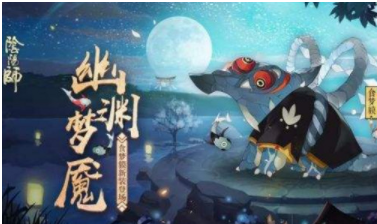 阴阳师睡猪哪里多？