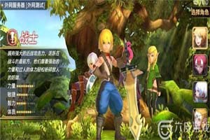 龙之谷手游战士转什么职业好