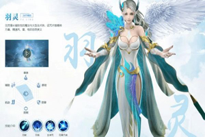 完美世界手游羽灵选择什么镌刻？