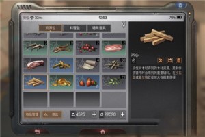 明日之后木心怎么获得
