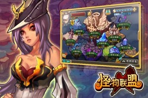 怪物x联盟双角巨龙逆天技能介绍