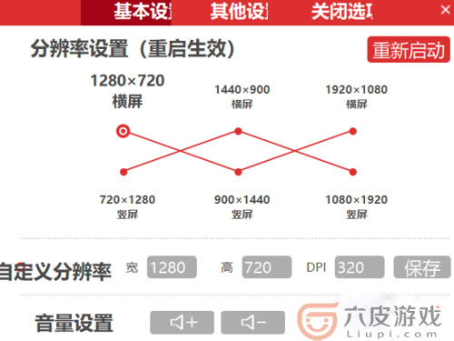 炉石传说模拟器怎么建立