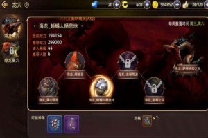 龙之谷纹章能重复带么