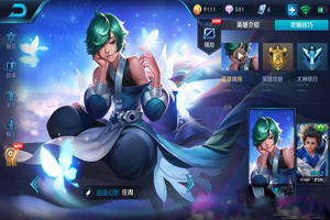 王者荣耀辅助铭文搭配攻略