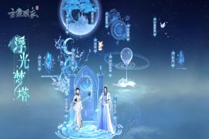 云裳羽衣灵羽不够用怎么办
