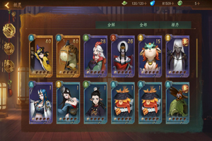 神都夜行录ssr妖灵排行