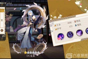 妖神记手游SSR妖灵师抽取技巧