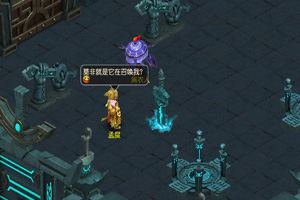 梦幻西游手游神器任务攻略