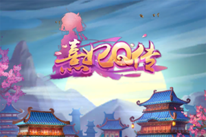 熹妃Q传快速升级技巧攻略