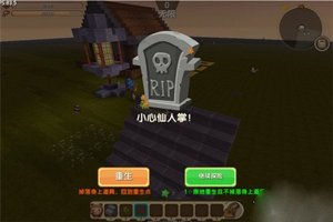 迷你世界吸血鬼楼梯怎么建造？