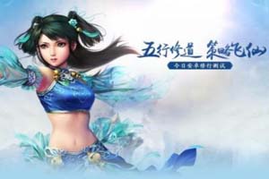 问道手游抢杀星技巧