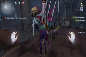第五人格杰克公主抱攻略