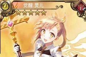 血族手游潜能觉醒系统介绍