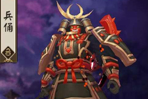 阴阳师兵佣哪里多 