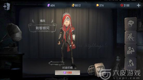 第五人格雇佣兵怎么玩