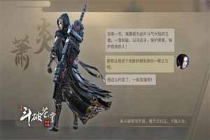 斗破苍穹手游家族纷争怎么玩