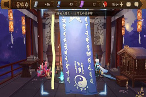 阴阳师二月神秘图案是什么