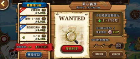 航海王启航竞技场最强阵容推荐介绍
