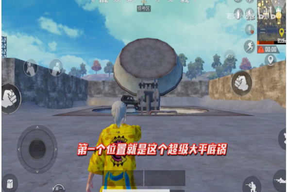 和平精英如何上军事基地卫星？