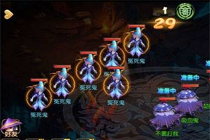 梦幻西游手游70级剧情冤死鬼怎么过